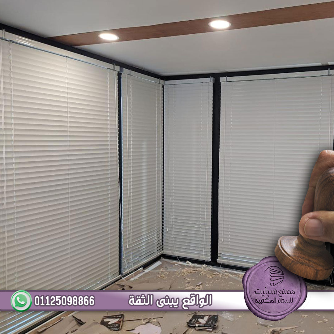 ستارة معدنية أبيض