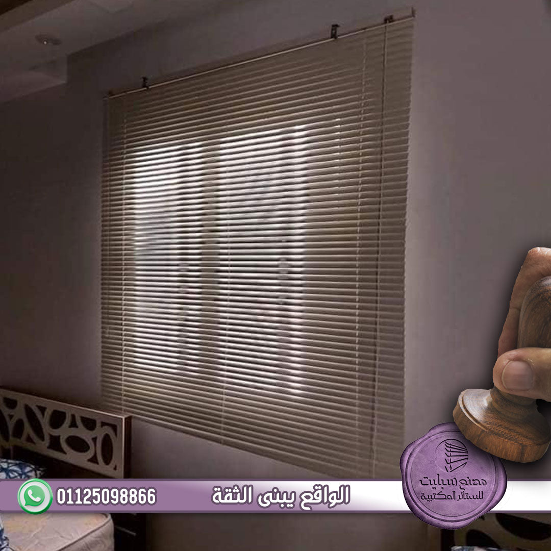 ستارة معدنية بيج