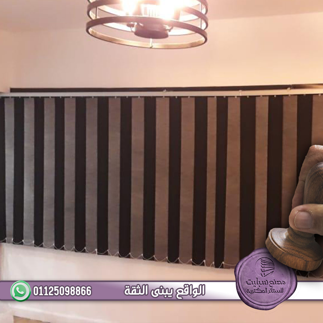 Black - Gray curtain