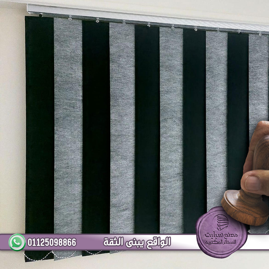 Black - Gray curtain