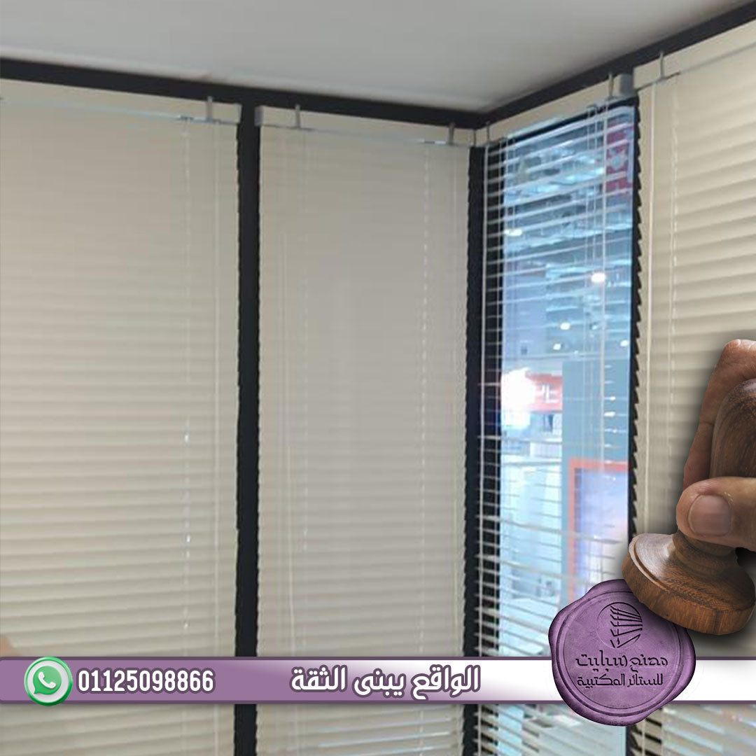 ستارة معدنية أبيض