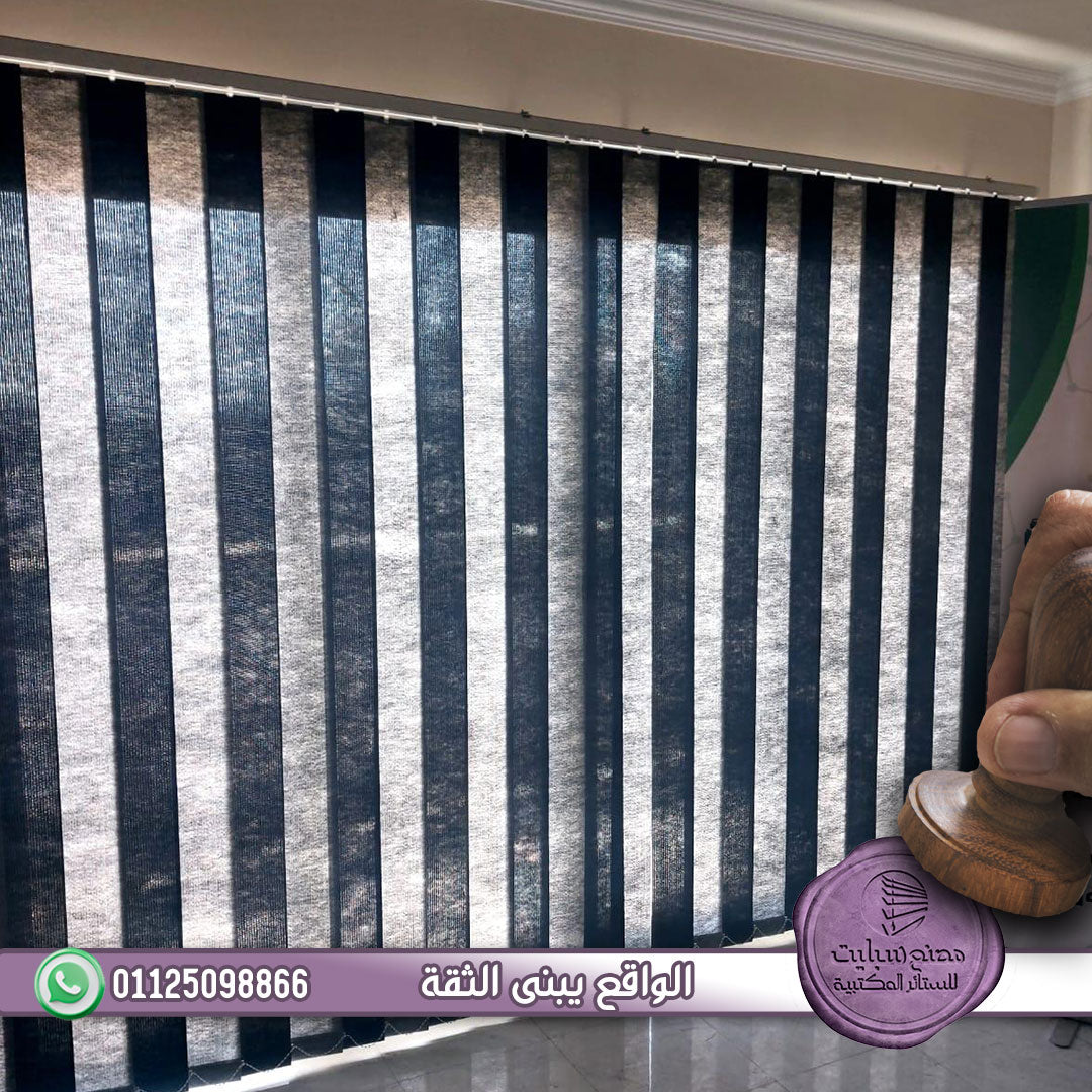 Black - Gray curtain