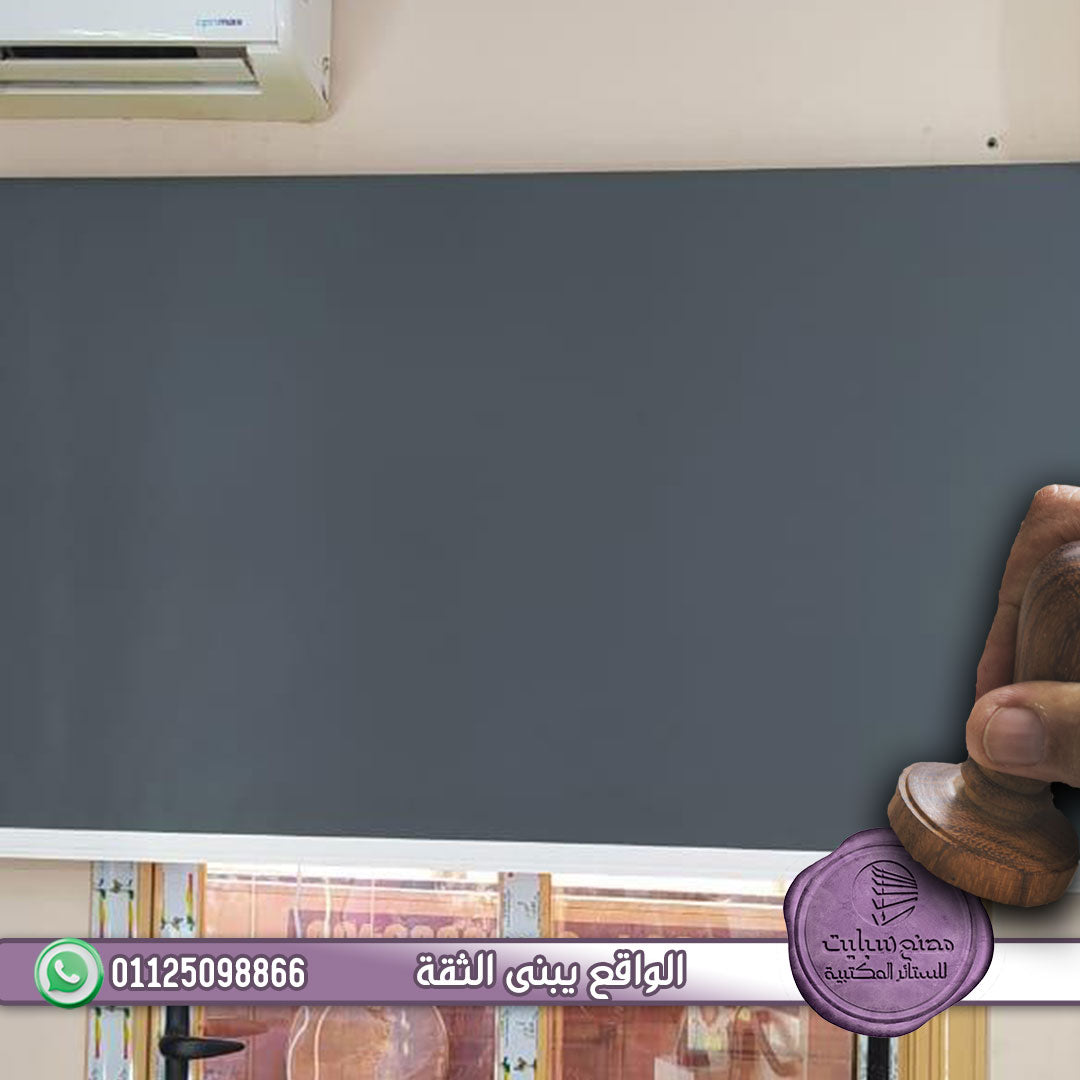بلاك أوت رصاصي غامق