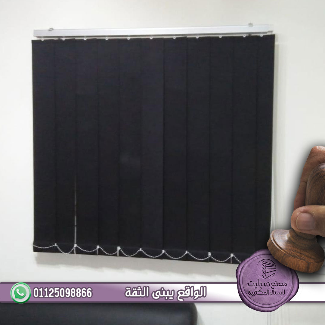 Black curtain