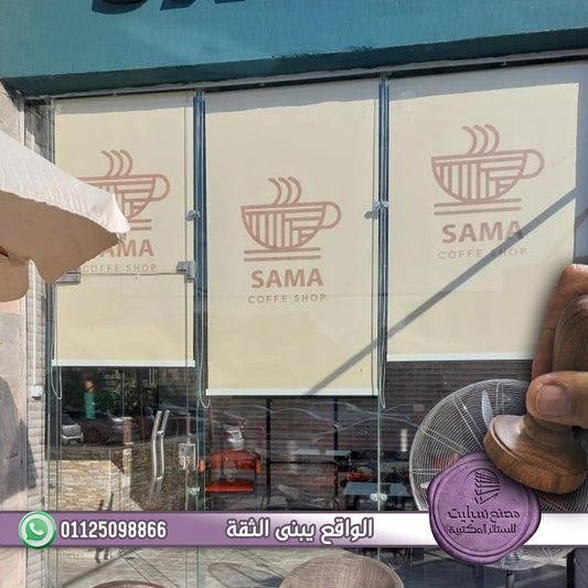 بلاك أوت بيج طباعة
